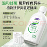 妇炎洁本草精华洗液（女士专用）女性私处护理液杀菌清洁168ml*2+冲洗器 实拍图