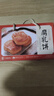 扬航腐乳饼礼盒508g正宗潮州特产广东老字号中式茶糕点小吃送礼盒 实拍图