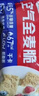 西麦西澳阳光全麦脆400g燕麦脆燕麦片低脂零食独立小包谷物早餐代餐 实拍图