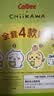 卡乐比（Calbee）佳可比薯条三兄弟 淡盐味75g*2盒 薯条薯片 休闲膨化零食 实拍图