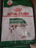 皇家（ROYAL CANIN）狗干粮 小型犬成犬狗粮10月龄以上全价粮贵宾泰迪比熊 适口性佳 PR27小型成犬0.8KG*8 实拍图