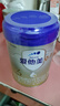 爱他美（Aptamil）爱他美 卓傲幼儿配方奶粉 3段(12-36个月) 800g*1罐 益生元 实拍图
