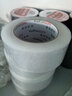 誉品（YUPIN）透明胶带 打包封箱宽胶带 高品质大号胶布 快递工厂仓库用整箱大卷封口胶带办公用品批发 【5卷筒装】宽45mm*长150m 实拍图