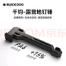 black dog黑狗露营地钉锤露营帐篷天幕地钉锤子求生装备榔头多功能工具 实拍图