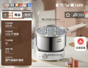 爱仕达奶锅316L不锈钢婴儿宝宝辅食锅小奶锅汤锅燃气电磁通用NS20B15WG 实拍图