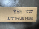 公牛（BULL）PDU桌面过载超功率保护电竞机柜插座/插线板/插排/排插/接线板 6位总控开关1.8米规格 GNE-P106E 实拍图