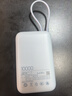 小米（MI）【3C认证】充电宝移动电源10000 自带线双向快充口袋版灰蓝色可上飞机/火车户外储能电源 实拍图