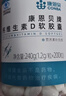康恩贝钙D软胶囊200粒*2瓶礼盒装 钙维生素d 液体补钙 中老年成人送长辈 实拍图