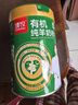 臻牧（zhenmu）有机纯羊奶粉成人学生孕妇女士儿童中老年羊奶粉营养品800g 实拍图