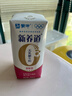 蒙牛新养道无乳糖牛奶脱脂型钻包200ml×24包（电商对口箱） 实拍图