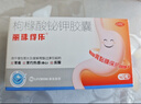 丽珠得乐 枸橼酸铋钾胶囊120mg*40粒/盒 胃痛 用于慢性胃炎 胃灼热感 烧心反酸 胃黏膜保护剂 实拍图