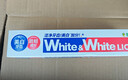 狮王WhiteWhite进口美白牙膏荷兰薄荷150g大白管亮白 实拍图