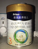 美素佳儿（Friso）皇家幼儿配方奶粉 3段（1-3岁幼儿适用）400g 乳铁蛋白（新国标） 实拍图