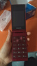 飞利浦（PHILIPS）V13P 海棠红 翻盖老人手机 移动联通电信4G全网通 双卡双待老年人手机大字大声音备用智能学生手机 实拍图