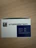 [诺和期]依柯胰岛素注射液 1ml:700单位(畅充) 2盒装 实拍图