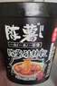 陈薯贵州特产陈薯酸辣粉126.5g*1桶免煮冲泡速食红薯粉细粉 实拍图