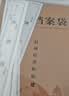 得力（deli）20只A4混浆200g加厚牛皮纸档案袋侧宽4cm标书合同文件资料袋票据资料收纳袋办公文件保护64100 实拍图
