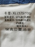 棉奇熊青少年内裤男发育期高中生纯棉四角裤初中生大童胖童平角短裤4条 GJZ6309-今日限时 福利特惠- 4条 175 -XL码 建议体重90-115斤 实拍图