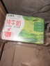 蒙牛全脂纯牛奶250ml*16盒 牛奶年货礼盒 电商定制 实拍图