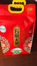 十月稻田 当季新米 绿色食品 五常大米 10斤(香米 东北大米 5kg) 实拍图
