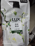 力士（LUX）持久留香72小时香体艾叶止痒山茶香1kg沐浴露男女士金榜 实拍图