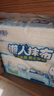心相印懒人抹布抽取式50抽*4包 加厚一次性抹布 吸油锁水厨房用纸无纺布 实拍图