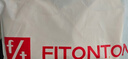 FitonTon2件装提拉防下垂聚拢文胸收副乳内衣大码软支撑无痕夏季薄款胸罩 实拍图