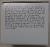 温碧泉面霜华晨宇同款补水保湿八杯水嫩肤霜50g 母亲节礼物送妈妈护肤品 实拍图