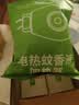 润本蚊香液电蚊香液驱蚊液45ml*4瓶+1个加热器驱蚊防蚊液蚊香无香型 实拍图