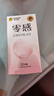 杰士邦避孕套超薄零感玻尿酸紧型12只安全套套水光套成人计生情趣用品 实拍图