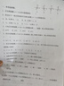 奔图（PANTUM）M1 Lite激光打印机家庭用三合一 手机无线打印机 学生错题作业试卷一键翻新 实拍图