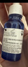 理肤泉【孙颖莎推荐】小敏瓶精华液30ml修护舒缓保湿护肤品情人节礼物 实拍图