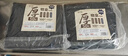 逅拾平口垃圾袋黑色100*110cm*50只单面2丝免撕物业办公商用塑料袋 实拍图