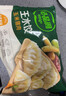 必品阁（bibigo）玉米蔬菜猪肉王水饺1800g 约72只 早餐半成食品速冻饺子京东独家 实拍图