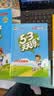 2026春季53天天练小学语文五年级下册RJ人教版五三天天练53天天练同步练习册5.3天天练5·3天天练学霸培优学霸提优 实拍图