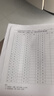 佳能（Canon）E478 微信远程学生家用彩色喷墨多功能一体机 打印/复印/扫描 手机无线WiFi  实拍图