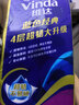 维达（Vinda）有芯卷纸 蓝色经典4层130克*10卷 厚韧 卫生纸厕纸 卷筒纸纸巾 实拍图