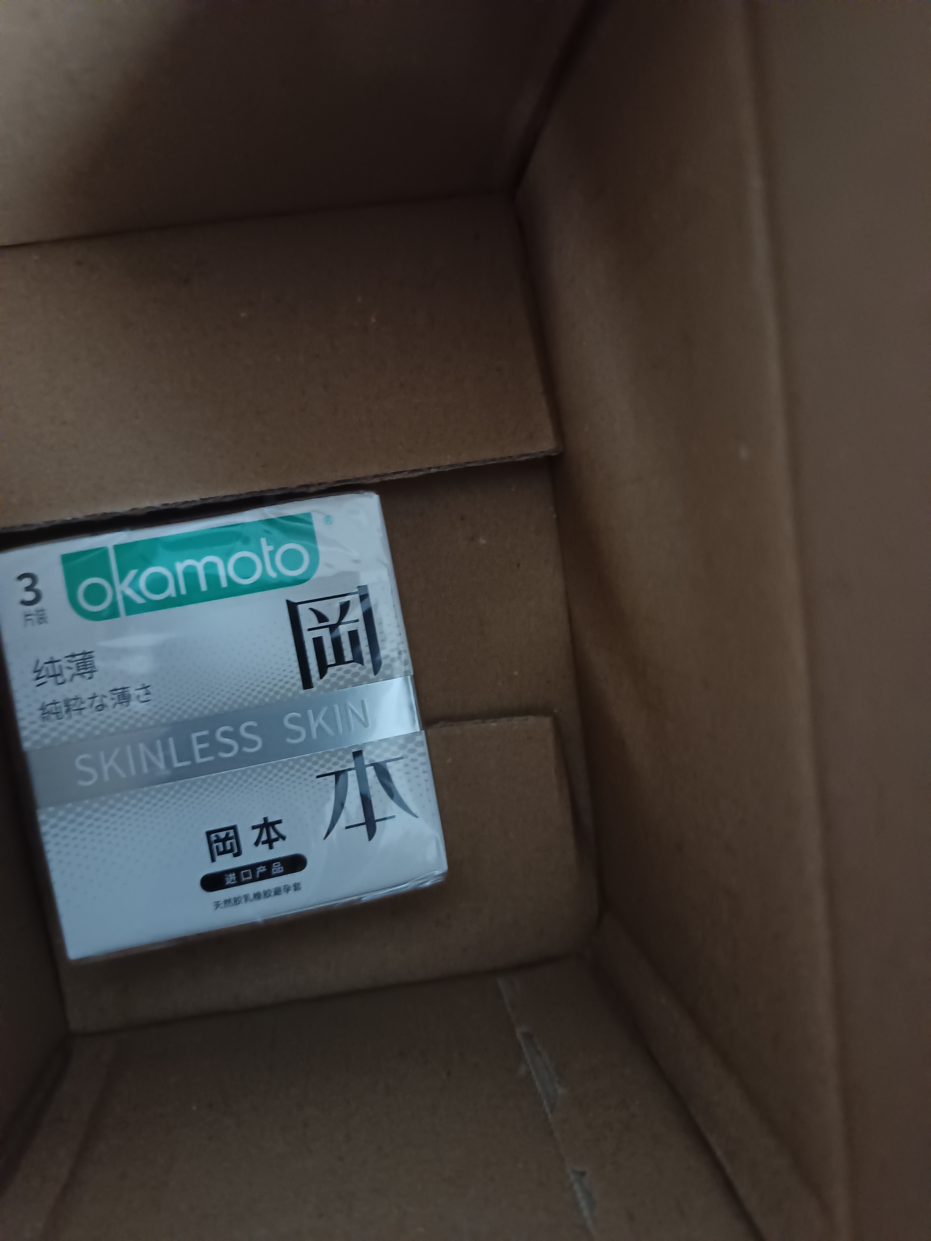 冈本（OKAMOTO）避孕套 进口skin纯薄便携3片 男用超薄安全套套成人情趣计生用品 实拍图