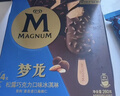 梦龙【王嘉尔推荐】和路雪 松露巧克力味冰淇淋 雪糕冰激凌 65g*4支 实拍图