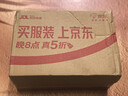红派手撕素牛排黑鸭味素肉豆干解馋零食20g*20包/盒 实拍图