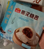 广州酒家黑叉烧包337.5g*2袋 18个 早餐早茶点心 面点包子速冻开学季 实拍图