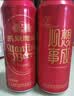 燕京啤酒 吉祥红8度啤酒500ml*12听 整箱装 大促热卖 实拍图