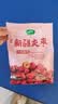 十月稻田 新疆灰枣 500g 若羌灰枣 大枣红枣补气血 休闲零食 泡水煲汤煮粥 实拍图