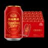 燕京U8啤酒整箱  官方授权 小度优爽经典款 聚会畅饮 【吉祥红罐】 330mL 24罐 整箱装 实拍图