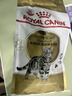 皇家猫粮 美短成猫粮 ASA31 通用粮 12月以上 4.5KG 实拍图