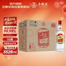 五粮液股份 尖庄红盖588 浓香型白酒50度588mL*6原箱 酒厂直供 实拍图