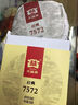 大益茶叶 茶叶 普洱茶 熟茶  经典7572 熟饼 150g/饼 实拍图