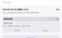 360行车记录仪K380-A71-1 微光夜视 高清录影 隐藏式+32G卡 实拍图