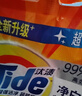 汰渍净白去渍洗衣粉柠檬清新10斤装 强效去渍 大袋批发非皂粉家庭装 实拍图