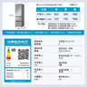 海尔（Haier）「真省电」310L三门冰箱抗菌净味一级能效风冷无霜BCD-310WGHD3E7WV(银)国家补贴 实拍图